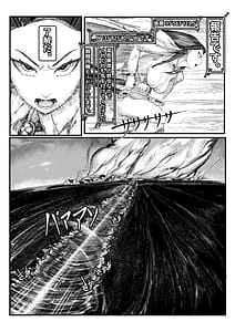 Page 16: 015.jpg | Invincible Dragon | View Page!