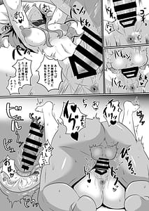 Page 14: 013.jpg | Invite Falling | View Page!