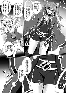 Page 16: 015.jpg | Invite Falling | View Page!