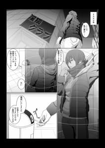 Page 2: 001.jpg | 淫猥クラブ | View Page!