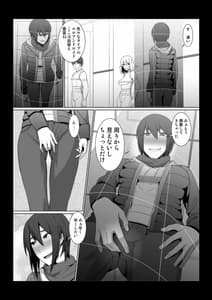 Page 3: 002.jpg | 淫猥クラブ | View Page!