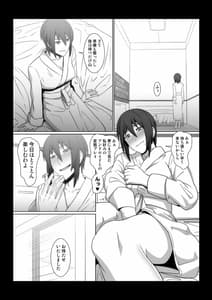 Page 5: 004.jpg | 淫猥クラブ | View Page!