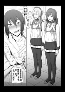 Page 6: 005.jpg | 淫猥クラブ | View Page!