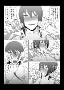 Page 8: 007.jpg | 淫猥クラブ | View Page!