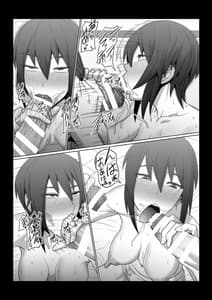 Page 9: 008.jpg | 淫猥クラブ | View Page!