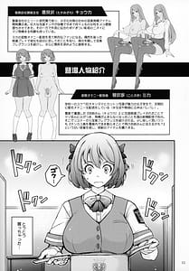 Page 2: 001.jpg | 淫欲満壊フレグランス | View Page!