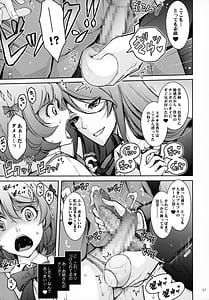Page 6: 005.jpg | 淫欲満壊フレグランス | View Page!