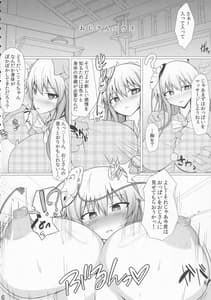 Page 5: 004.jpg | 淫欲のエモーション | View Page!