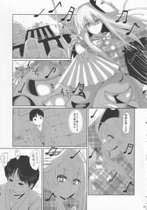 Page 14: 013.jpg | 淫欲のエモーション | View Page!