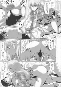 Page 16: 015.jpg | 淫欲のエモーション | View Page!