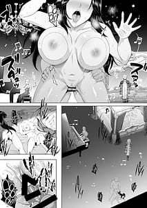 Page 4: 003.jpg | 淫慾の塔 | View Page!