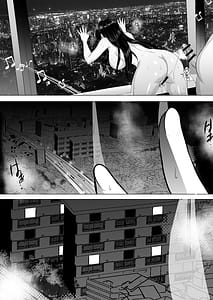 Page 5: 004.jpg | 淫慾の塔 | View Page!