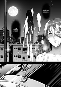 Page 10: 009.jpg | 淫慾の塔 | View Page!