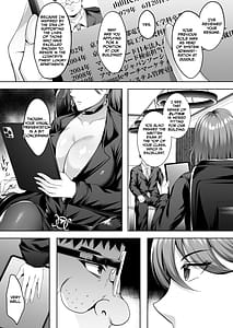 Page 12: 011.jpg | 淫慾の塔 | View Page!