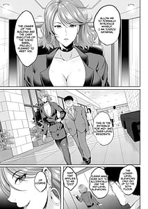 Page 14: 013.jpg | 淫慾の塔 | View Page!