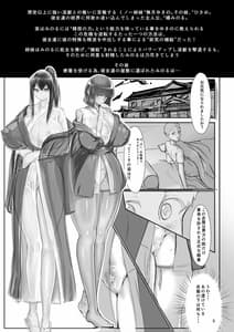 Page 2: 001.jpg | 淫妖奇術競 弐 デカ乳変身ヒロイン中出しハーレム | View Page!