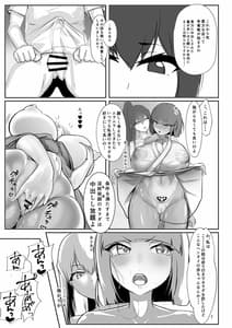 Page 6: 005.jpg | 淫妖奇術競 弐 デカ乳変身ヒロイン中出しハーレム | View Page!