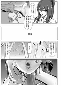 Page 16: 015.jpg | 淫妖奇術競 弐 デカ乳変身ヒロイン中出しハーレム | View Page!