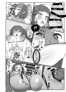 Page 15: 014.jpg | 淫妖奇術競～参～ | View Page!