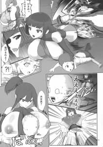 Page 11: 010.jpg | 淫妖奇術競 壱 | View Page!