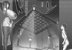 Page 16: 015.jpg | 淫妖奇術競 壱 | View Page!