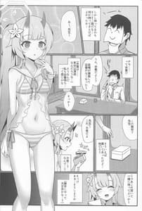 Page 5: 004.jpg | 陰陽部性交録 | View Page!