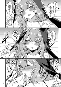 Page 13: 012.jpg | 伊落マリーのIV体験記 | View Page!