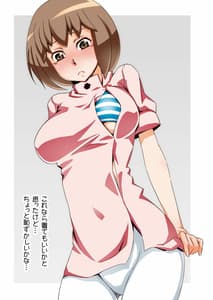 Page 6: 021.jpg | イオっぱいフルカラーイラスト本 | View Page!