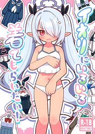 Iori ni Iroiro Kitemoraitai! / C106 / English Translated | View Image!