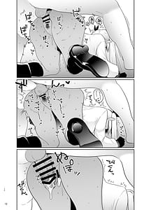 Page 12: 011.jpg | イオリヲ飼ウ | View Page!