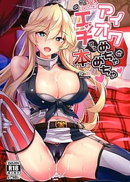 Iowa to Mechamecha Ecchi Suru Hon / C92 / English Translated | View Image!