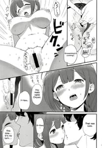 Page 10: 009.jpg | いっぱいちゆき | View Page!