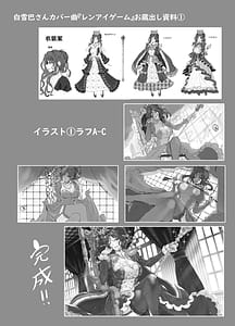 Page 15: 014.jpg | いっぱいおっぱいにじさんじ | View Page!