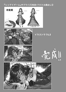 Page 16: 015.jpg | いっぱいおっぱいにじさんじ | View Page!