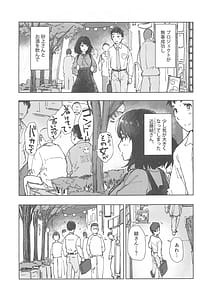 Page 2: 001.jpg | いっぱいつかったムスブさん | View Page!