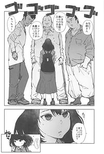 Page 3: 002.jpg | いっぱいつかったムスブさん | View Page!
