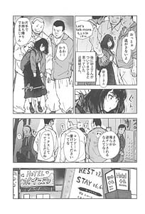Page 4: 003.jpg | いっぱいつかったムスブさん | View Page!