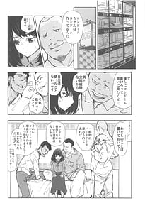 Page 5: 004.jpg | いっぱいつかったムスブさん | View Page!
