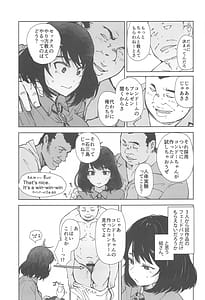 Page 6: 005.jpg | いっぱいつかったムスブさん | View Page!
