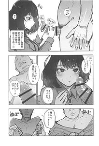 Page 8: 007.jpg | いっぱいつかったムスブさん | View Page!