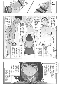 Page 9: 008.jpg | いっぱいつかったムスブさん | View Page!