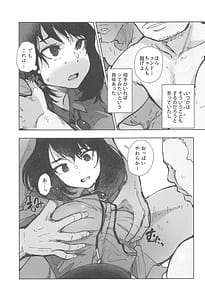 Page 10: 009.jpg | いっぱいつかったムスブさん | View Page!