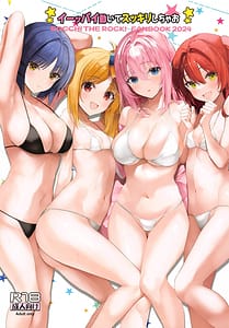 Page 1: 000.jpg | イーッパイ動いてスッキリしちゃお | View Page!