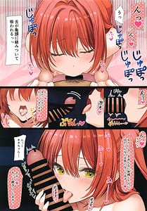 Page 15: 014.jpg | イーッパイ動いてスッキリしちゃお | View Page!