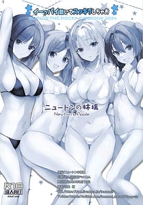 Page 16: 015.jpg | イーッパイ動いてスッキリしちゃお | View Page!