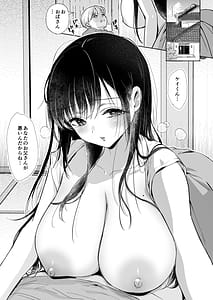 Page 4: 003.jpg | いっぱいわけてね | View Page!