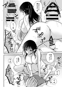 Page 11: 010.jpg | いっぱいわけてね | View Page!