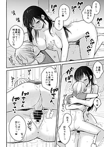 Page 15: 014.jpg | いっぱいわけてね | View Page!