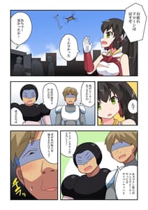 Page 10: 009.jpg | 一発ヒーローアカリちゃん3 | View Page!