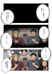 Page 10: 009.jpg | 一発ヒーローアカリちゃん5 | View Page!